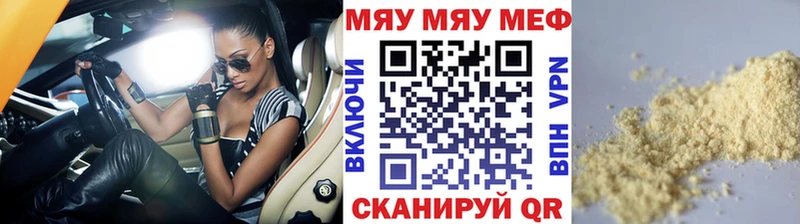 Купить Марихуана Альфа ПВП Амфетамин Меф Нерчинск