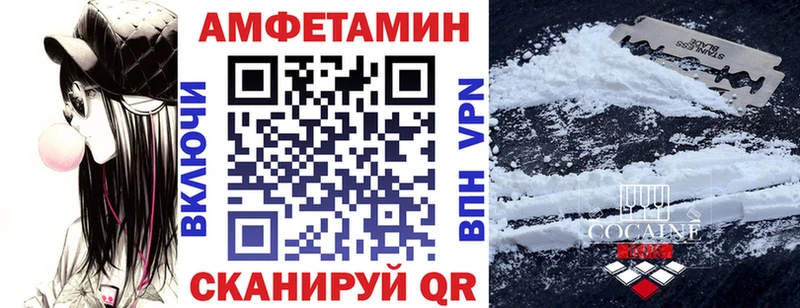 Amphetamine 98% Нерчинск