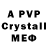 Alfa_PVP VHQ Rishat Askarov