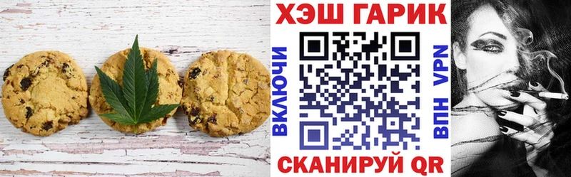 Еда ТГК конопля  Купить где  Нерчинск 