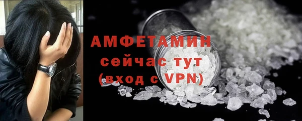 амф Красноперекопск