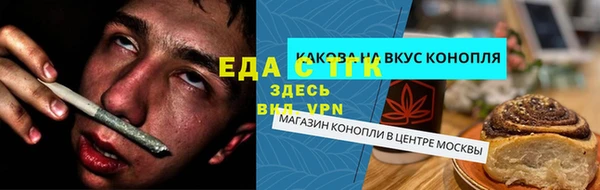 стаф Куйбышев
