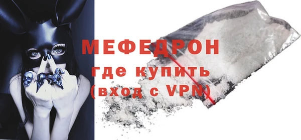 скорость Краснослободск