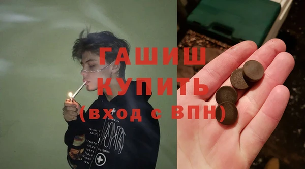 амф Красноперекопск
