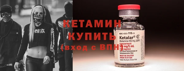 2c-b Кулебаки