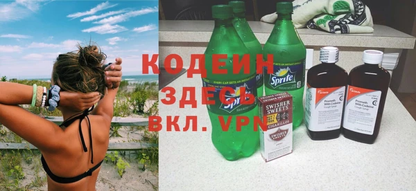 2c-b Кулебаки