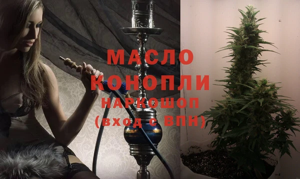 стаф Куйбышев