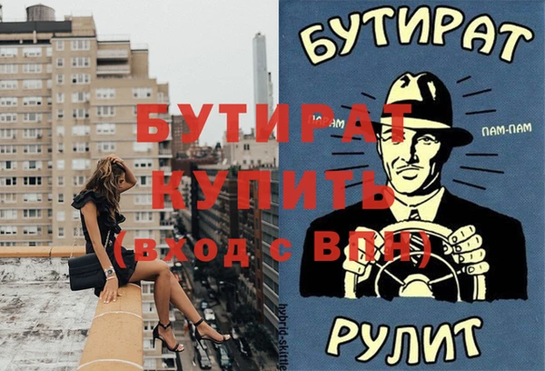 скорость Краснослободск