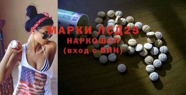 стаф Куйбышев