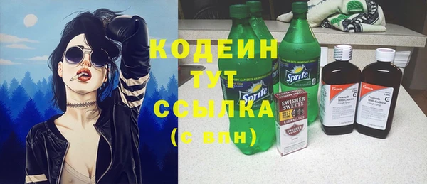 стаф Куйбышев