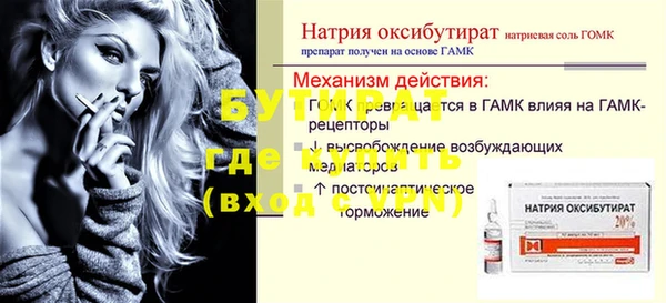 амф Красноперекопск