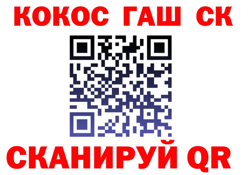 A-PVP Соль зеркало мориарти KRAKEN Нерчинск