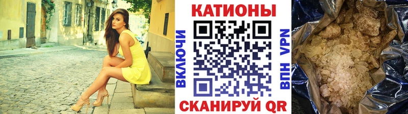 Купить Нерчинск МЕФ кристаллы