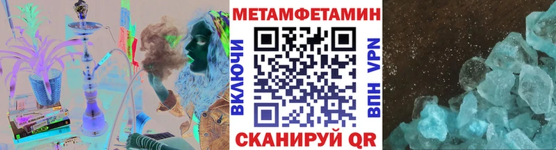 Купить  Нерчинск  Первитин Methamphetamine 